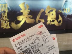 -AMG海上明珠影城(上海环球港RealDCinema店)