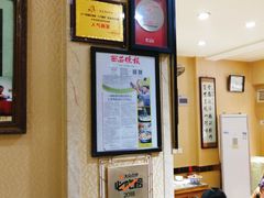-天发芽·何记葫芦头泡馍·老字号(小南门店)