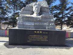 -毛岸英学校
