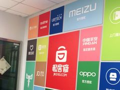 -极客修手机维修·电脑维修·家电维修清洗(珠江路店)