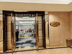 -杭州开元名都大酒店·地中海自助餐厅