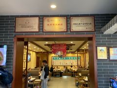 门面-阳坊胜利涮羊肉(阳坊老店)