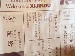 -二楼南书房