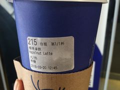 -瑞幸咖啡(第一城店)