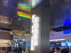 -杨小佳·齐齐哈尔烤肉·烤串(广州店)