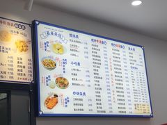 -福海面馆(阳曲店)