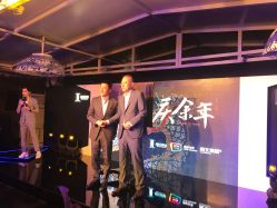 点击看大图 -罗斯福公馆·宴会厅