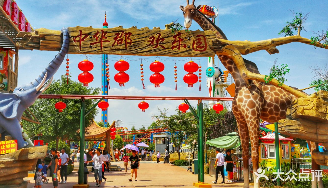 爽玩中华郡水世界2019中华郡首届戏水节开幕