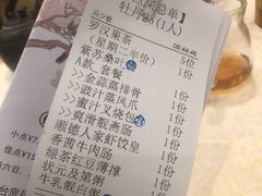 -顺德人家食府(黄金广场店)