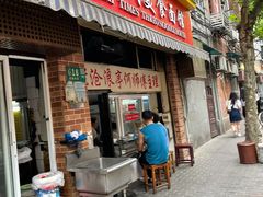 门面-大时代美食面馆