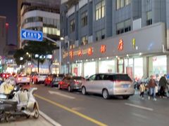 -常州糕团店(北大街新世纪商城店)