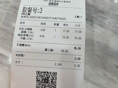 -茶百道(万象城店)