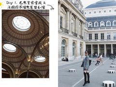-埃菲尔铁塔