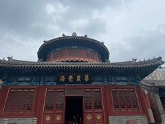 -大钟寺古钟博物馆