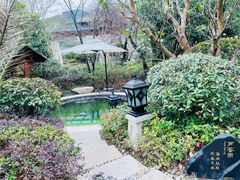 -苏州湾王焰温泉度假酒店