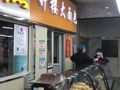 门面-钟楼大面包
