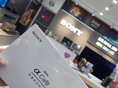 -SONY(杭州万象城店)