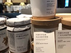 -阿嬷手作(深圳万象天地店)