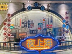 -时尚天河商业广场