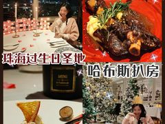 -哈布斯扒房(华发商都店)