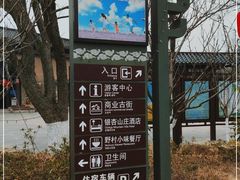 -黄陂区野村谷景区