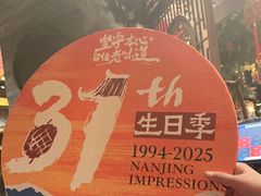 -南京大牌档(之心城店)