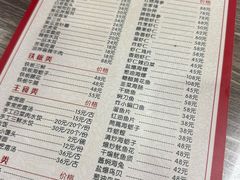 -林之六八·6886大连老菜馆
