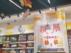 -乐高授权专卖店(中关村领展店)