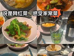 -日上三甘(三里屯店)
