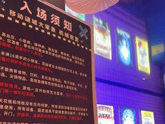 -移动谜城·大笨象密室逃脱(五棵松店)