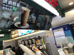 -仙雨林·奶茶鲜果茶(书院巷店)