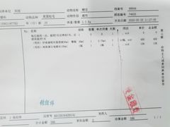 -北京观赏动物医院·24小时大型综合·猫专科·异宠专科
