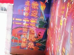 -霸王虾·小龙虾香辣蟹(玉林店)