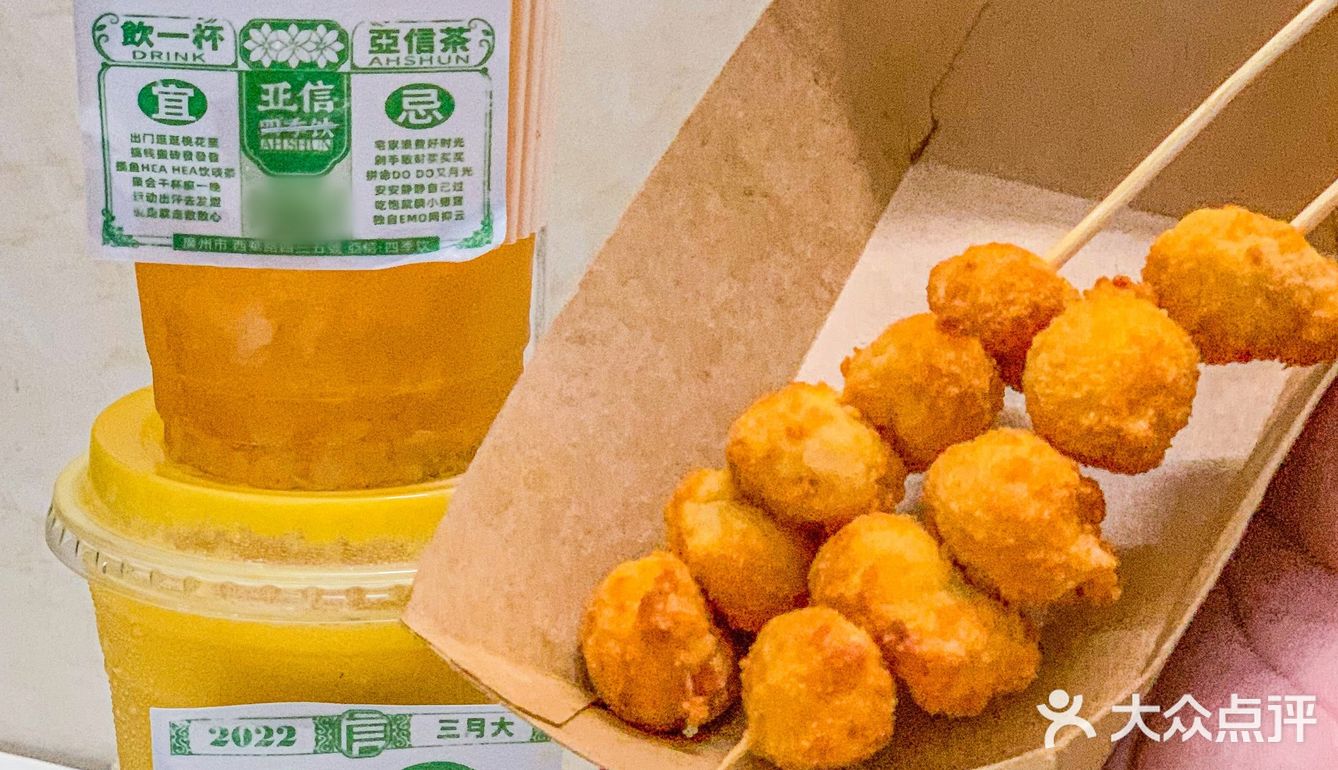 解锁豆花新喝法，这杯芒椰料好足‼️