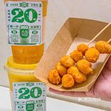 解锁豆花新喝法，这杯芒椰料好足‼️