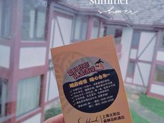 -太阳岛度假酒店