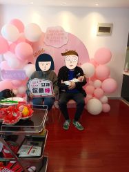 -玥悦母婴月子护理中心玥悦喜喜馆