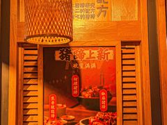 -三十六味匠猪蹄(三元桥店)