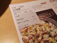 -醉得意·山茶油炒土鸡(泰安万达店)