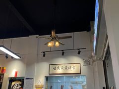-官塘鱻鱻鱼生