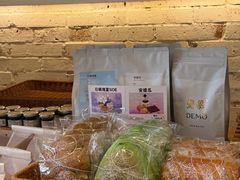 -DEMO黛慕蛋糕(中泰店)