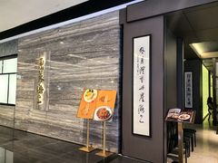 -东莱海上(长宁来福士店)