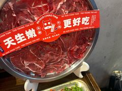 -热火朝天鲜切牛肉火锅(南强街巷店)