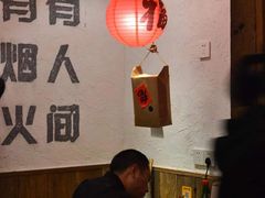 -丁阿纸面馆