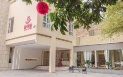 -爱丽馨御景月子中心