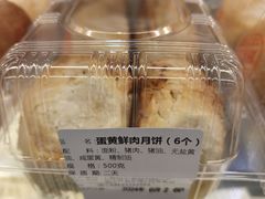 -白玉兰食品(中山公园龙之梦店)