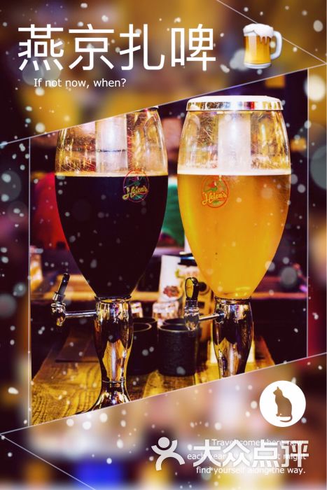 helens(沈阳西塔店)图片 - 第70张