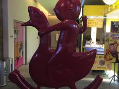 -骑鹅公社(南开大悦城店)