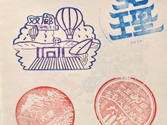 -大理古城主题邮局