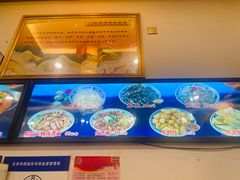 -门框胡同百年卤煮(前门店)